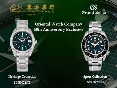 Grand Seiko | Oriental Watch Company Official Website