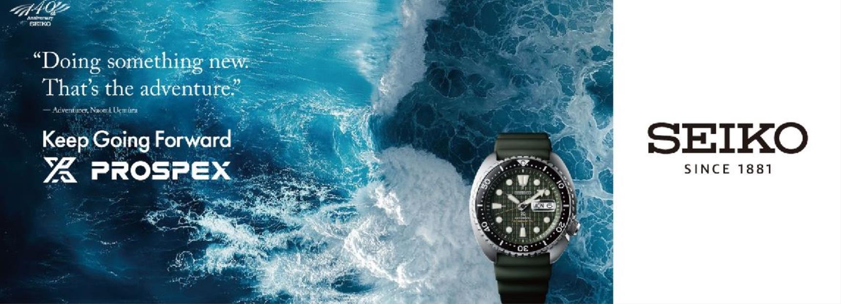 Seiko | Oriental Watch Company Official Website