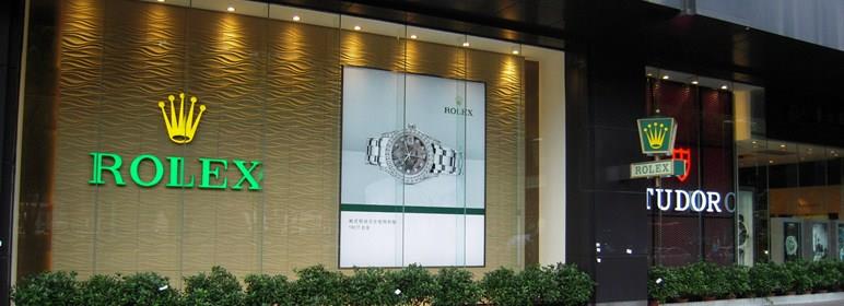广州广百百货中怡店