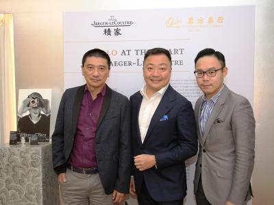 东方表行 x 积家 Reverso翻转系列腕表 VIP晚宴