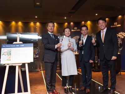 東方表行 x Grand Seiko VIP聚會暨最新款腕錶鑒賞會