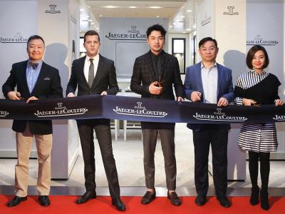 Jaeger LeCoultre X OWC Jaeger LeCoultre Rendez-Vous Roadshow in Nanjing