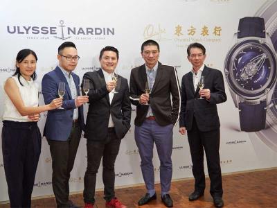 Ulysse Nardin X Oriental Watch Company  Freak Me Out VIP Dinner