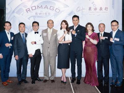  ROMAGO   ROMAGO SWISS呈献皇家大师蓝宝石自动腕表系列