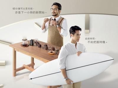Oriental Watch Company Oriental Watch Company 2021 Newest TVC-Take Your Time