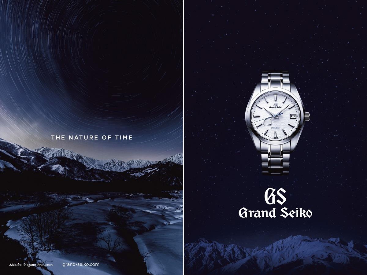 東方表行 x Grand Seiko腕表展覽