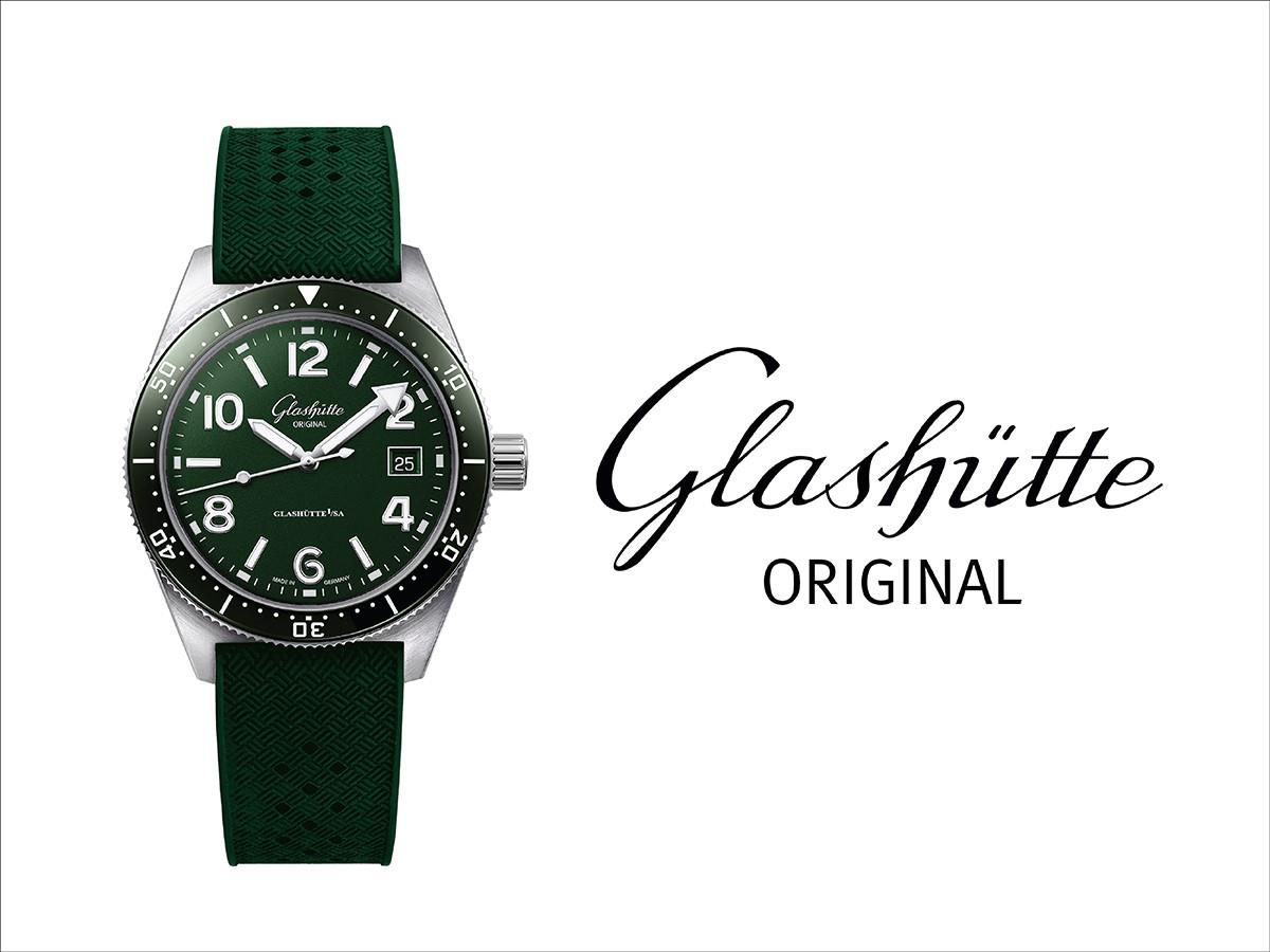 東方表行 x Glashütte Original格拉蘇蒂原創 腕表展覽