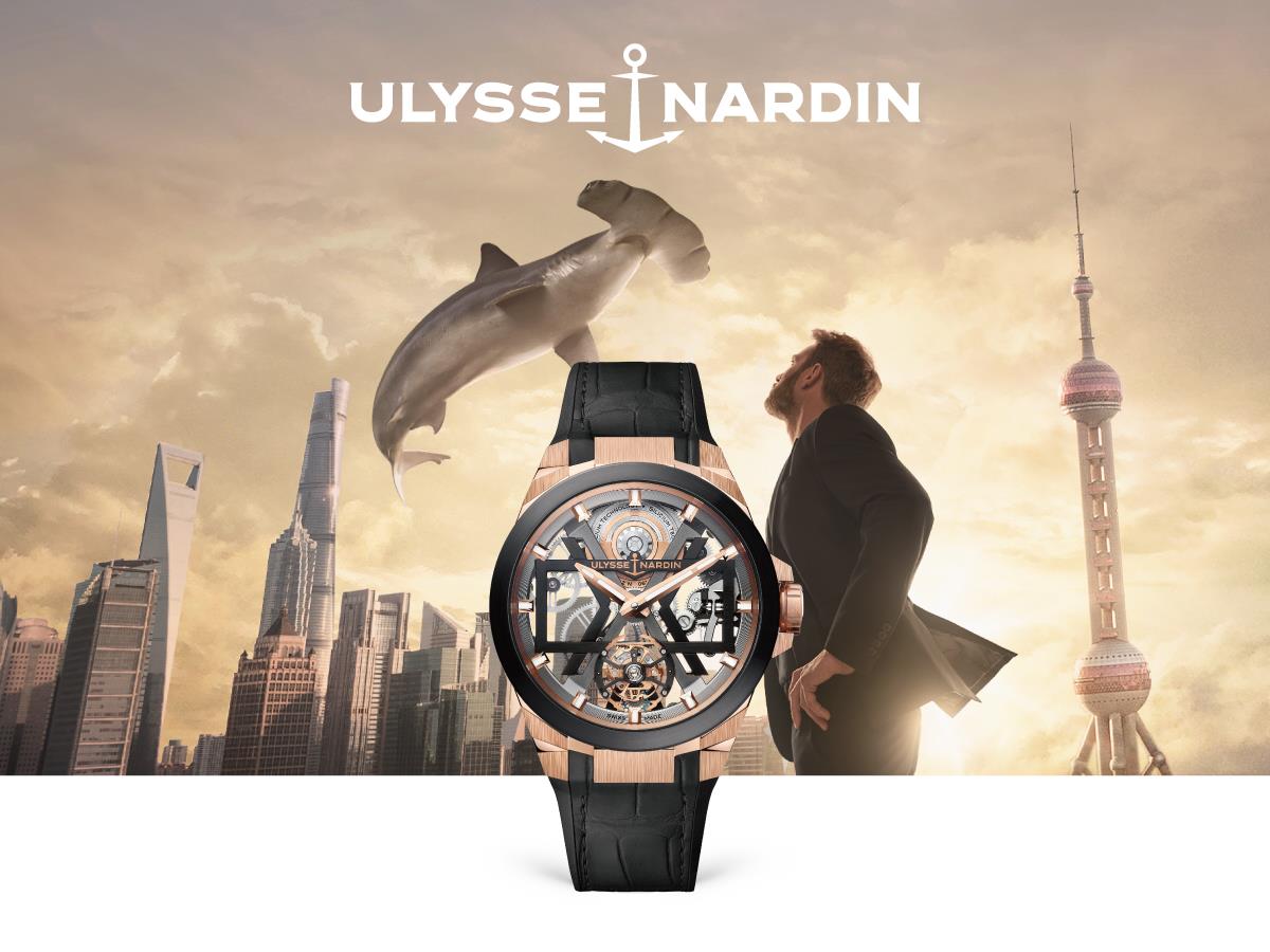 Oriental Watch Company x Ulysse Nardin Exhibition