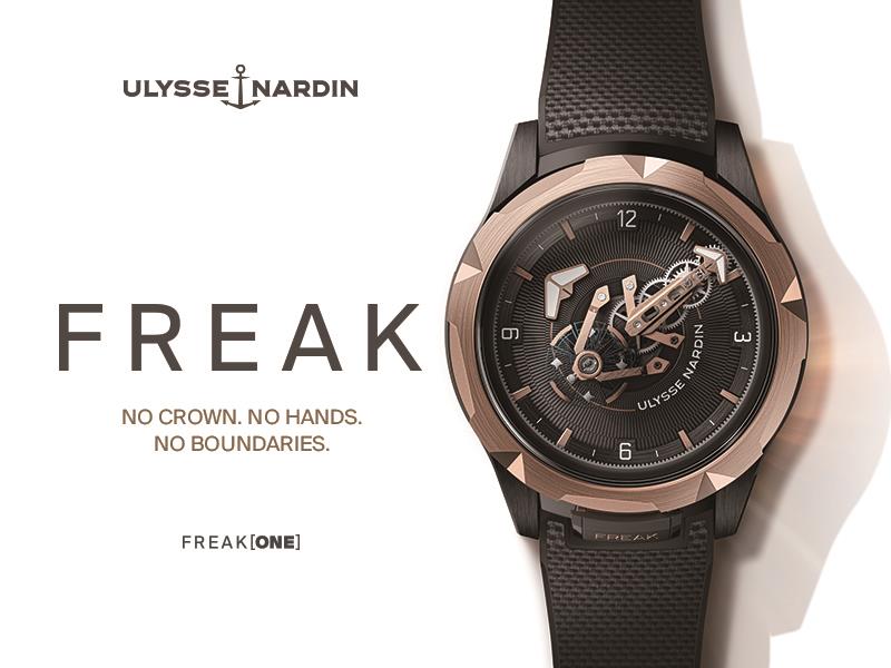 Ulysse Nardin Novelties Exhibition
