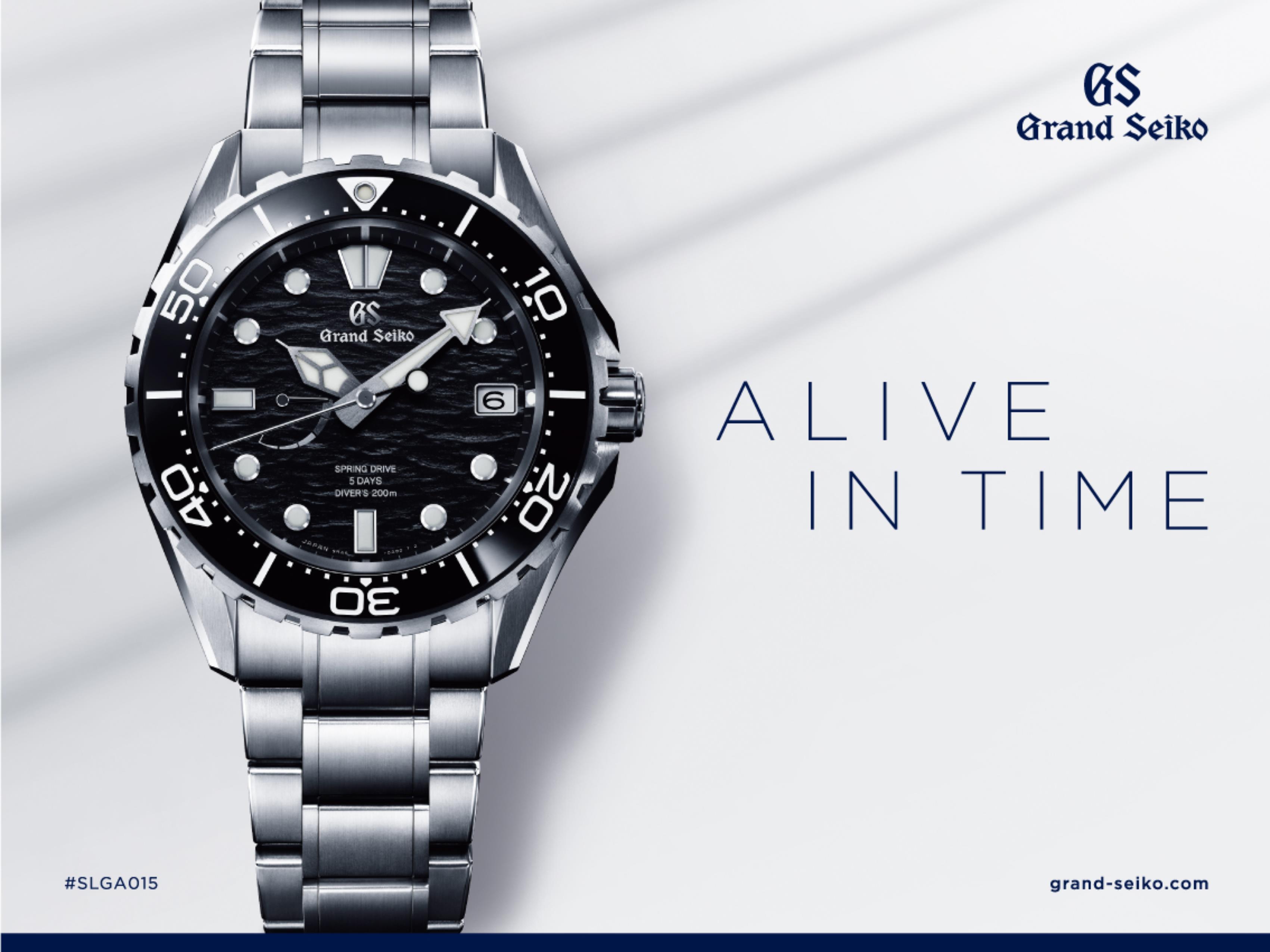 Grand Seiko Exhibition