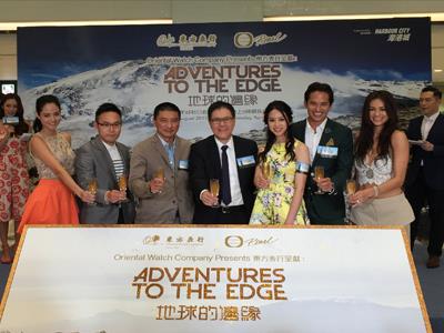 Oriental Watch Company Presents  Adventures To The Edge