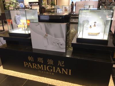 帕玛强尼 PARMIGIANI高级腕表展览