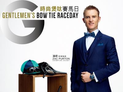 2019 ORIENTAL WATCH SHA TIN TROPHY  Oriental Watch Sha Tin Trophy Gentlemen’s Bow Tie Raceday 2019