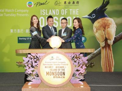 Oriental Watch Company Oriental Watch Company as Title Sponsor of the Latest Pearl Television Show ‘Spectacular Tuesday– Island of the Monsoon’