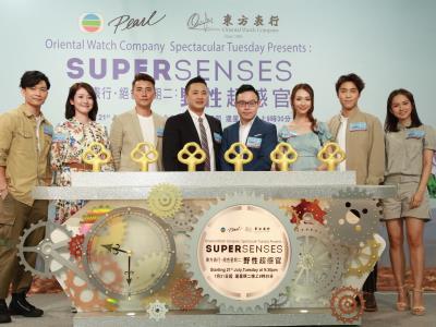 Oriental Watch Company Oriental Watch Company as Title Sponsor of the Latest Pearl Television Show ‘Spectacular Tuesday – Supersenses’