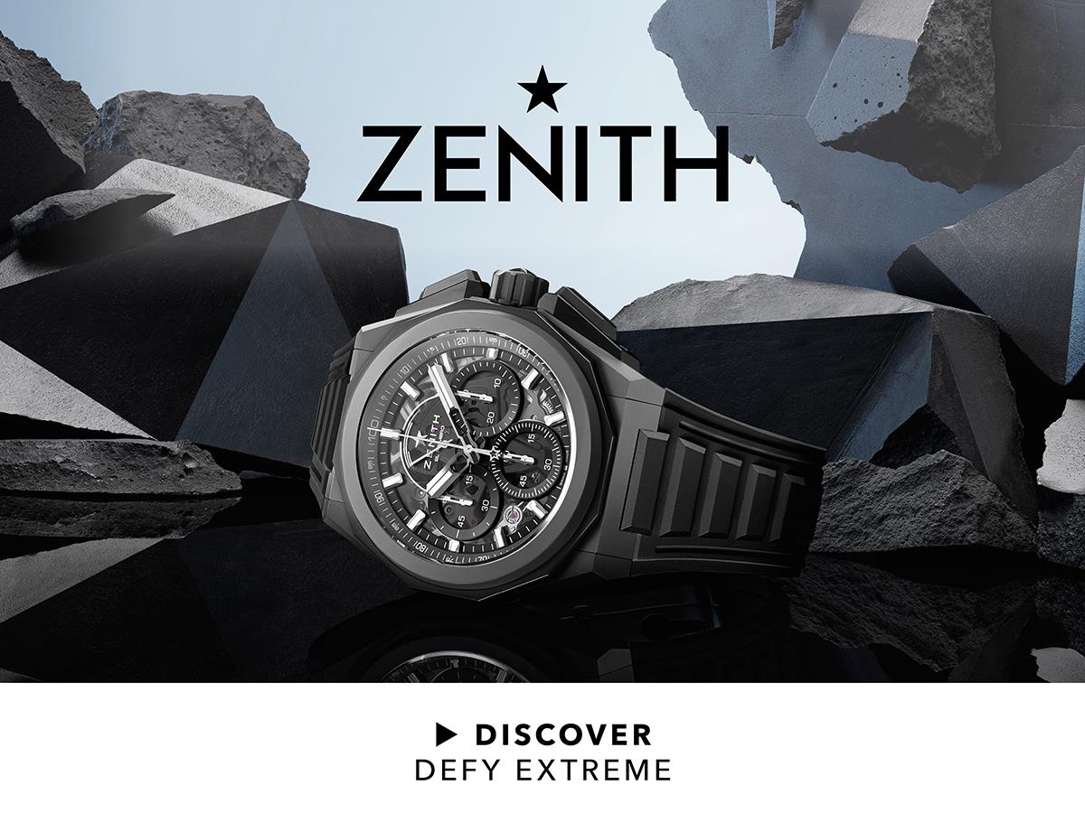 東方表行x Zenith 2021精品腕錶展覽