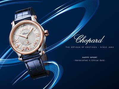 Oriental Watch Company Oriental Watch Company x Chopard Exhibition