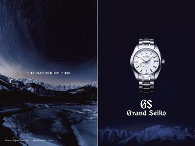 Oriental Watch Company Oriental Watch Company x Grand Seiko Exhibition