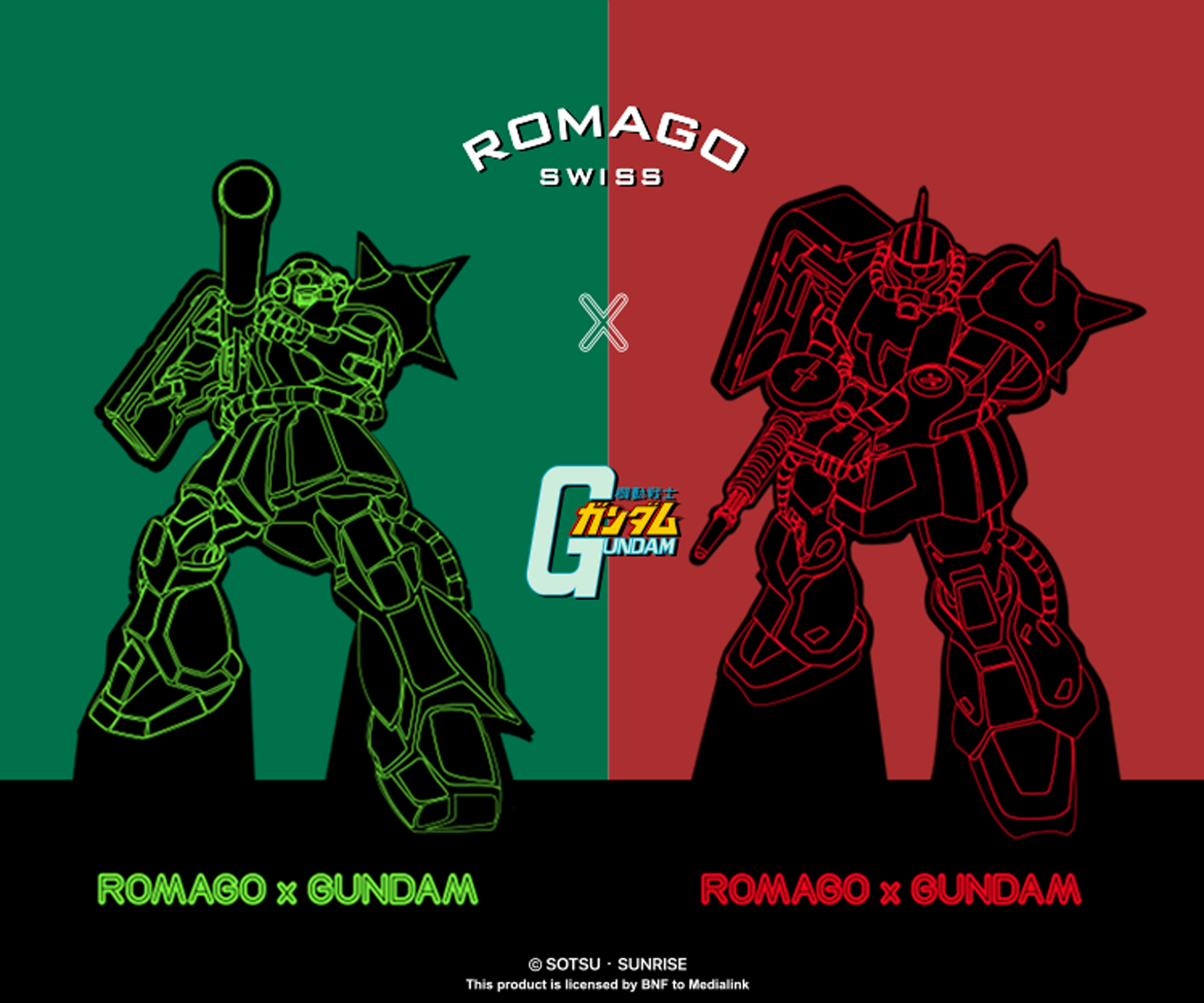ROMAGO Gundam Military II Watch Exhibition