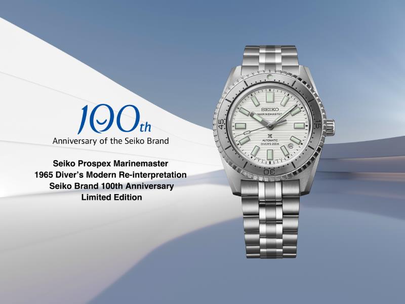  Seiko 100周年限定版Prospex Marinemaster腕錶展覽