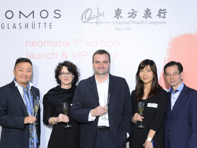 NOMOS Glashütte neomatik 1st edition launch & VIP event