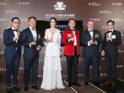 Oriental Watch 55th Anniversary Sha Tin Trophy Gentlemen’s Bow Tie Raceday