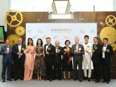  Oriental Watch 55th Anniversary Sha Tin Trophy Gentlemen’s Bow Tie Raceday