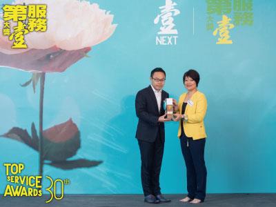 东方表行 荣获《壹周刊》「服务第壹大奖2019」