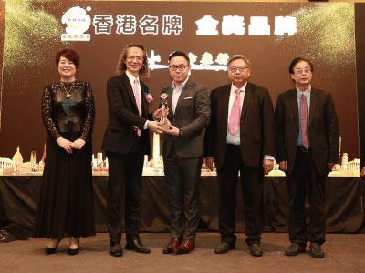 荣获「香港名牌品牌」2019－金奖 东方表行荣获「香港名牌品牌」2019－金奖