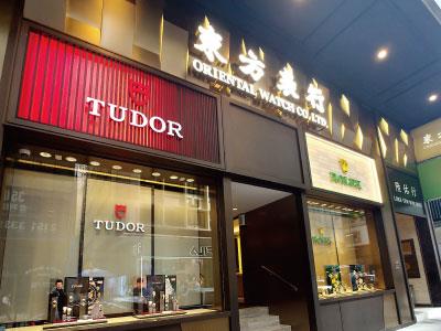 东方表行 中环皇后大道中50号 全新精品旗舰店