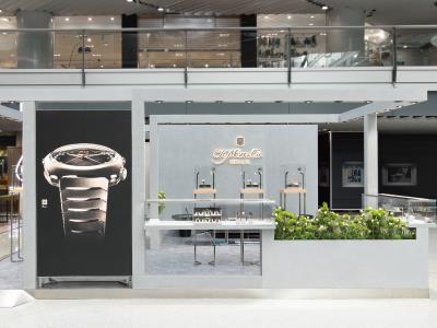 东方表行 东方表行 x H.Moser & Cie 北京侨福芳草地期间限定店