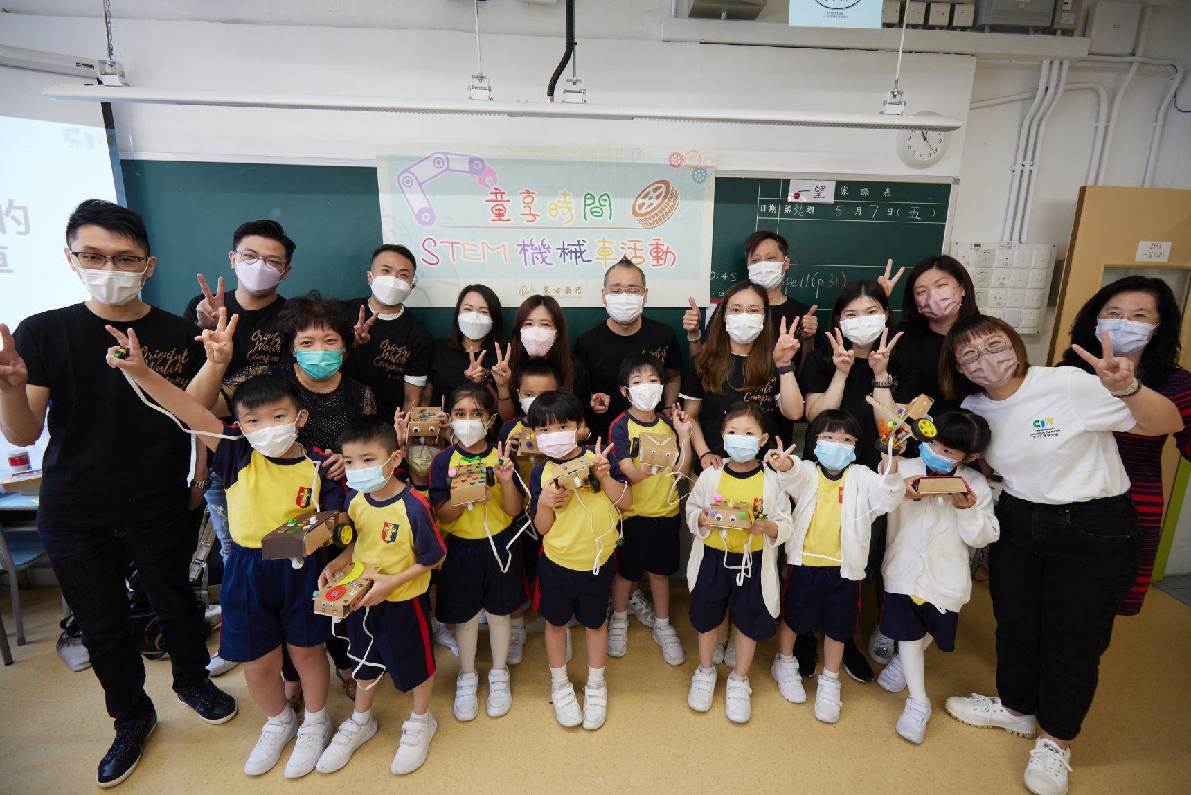 <童享时间．同享时间> STEM机械车活动