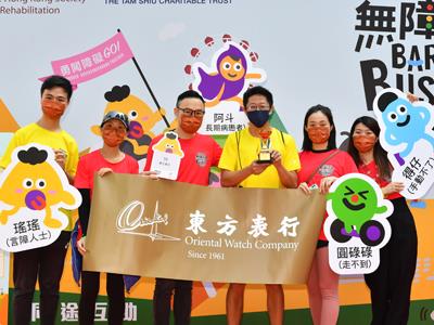 东方表行赞助香港复康会「无障行者2021」