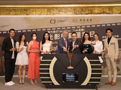 Oriental Watch Company Oriental Watch Company Take Your Time Presents: Watchful Sunday