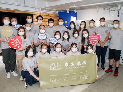 东方表行 惜食堂义工活动 - 惜食体验日