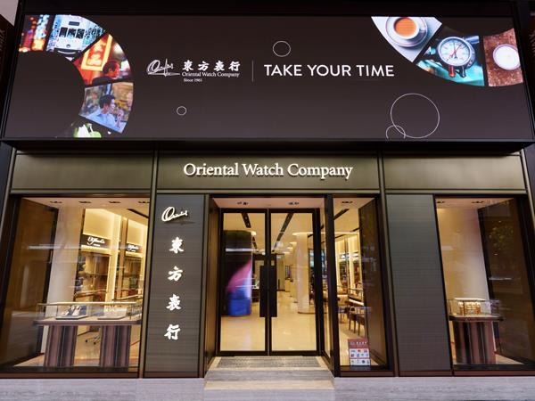 东方表行铜锣湾Fashion Walk分店隆重开幕