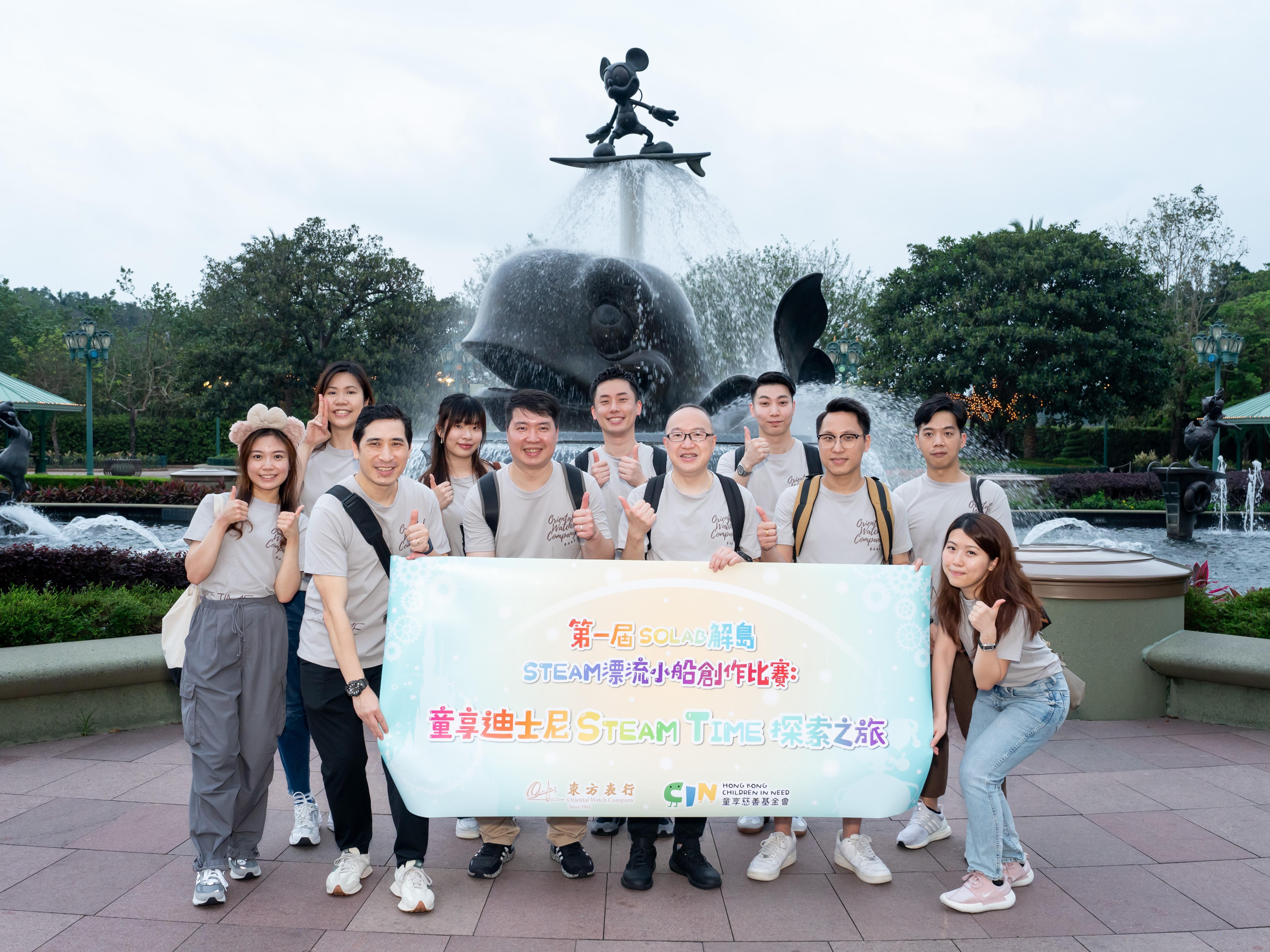 迪士尼STEAM體驗行
