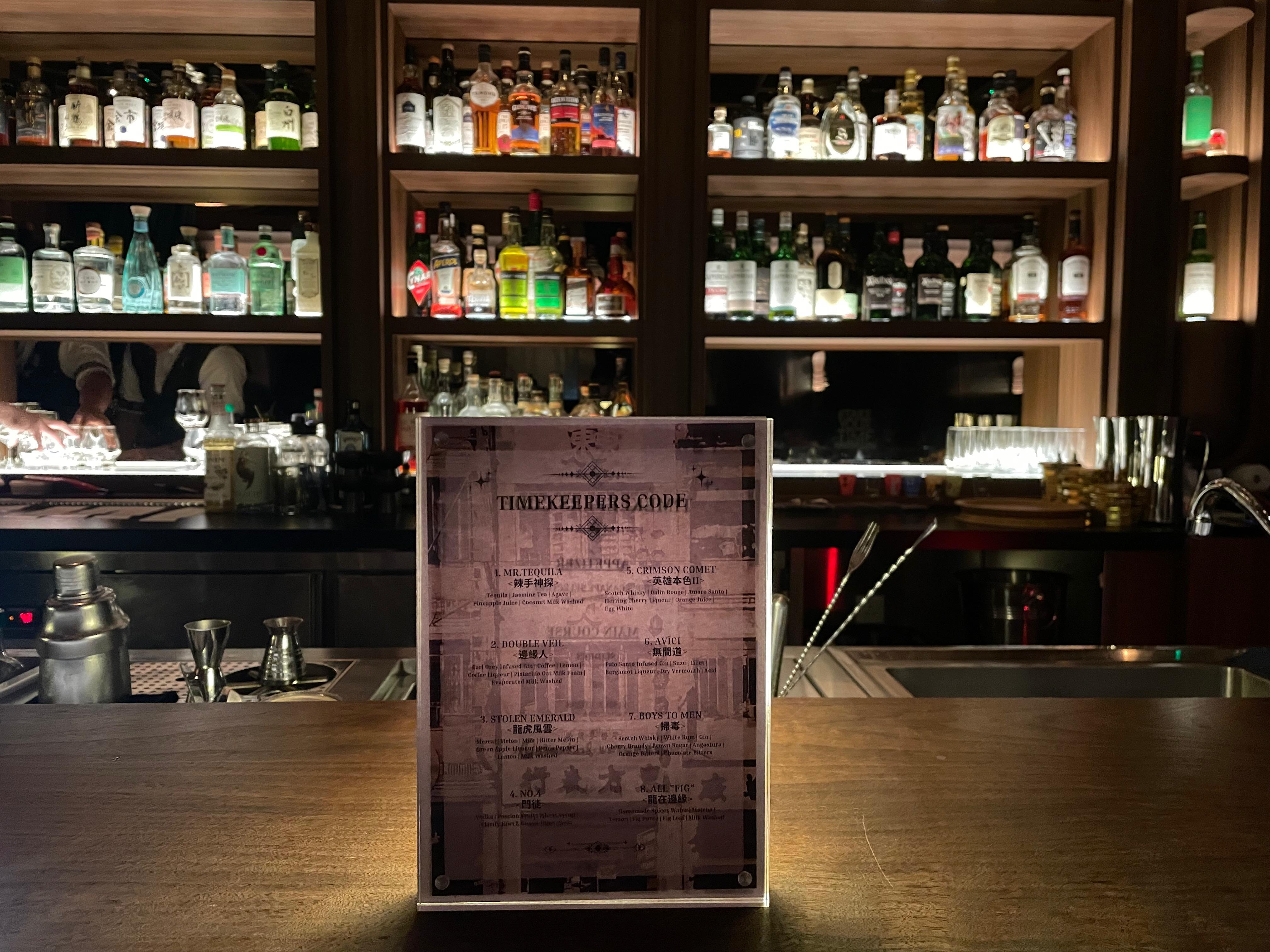 东方表行「Timekeepers Code Secret Dining」