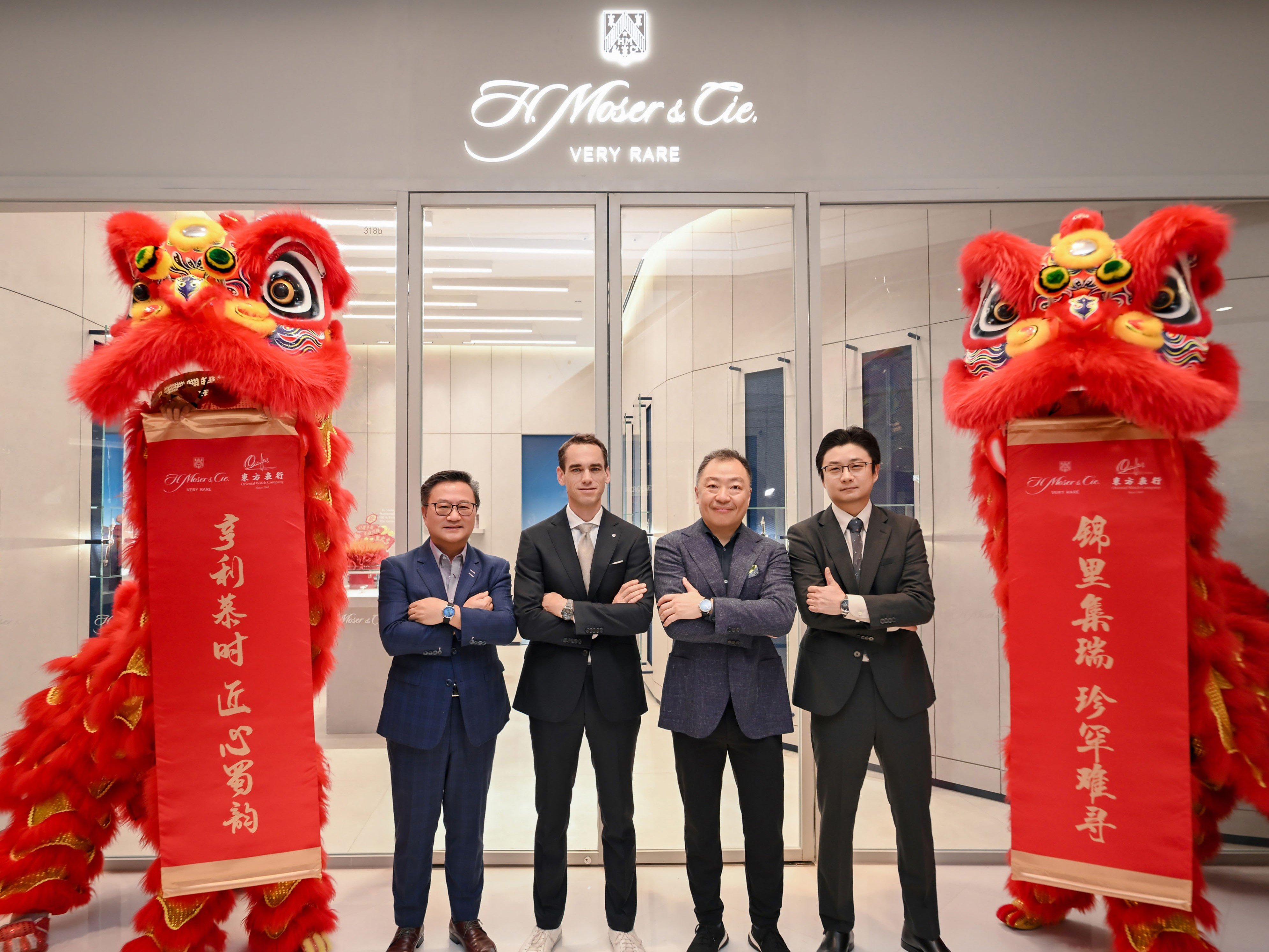 Oriental Watch Company x H. Moser & Cie. unveils its first boutique in Southwest China at Chengdu IFS