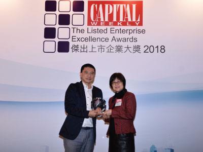 Awarded“Listed Enterprise Excellence Award