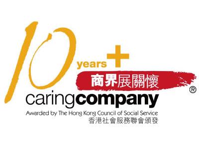 Awarded“10 Years Plus Caring Company Logo”by   The Hong Kong Council of Social Service Oriental Watch Company Awarded“10 Years Plus Caring Company Logo”by   The Hong Kong Council of Social Service