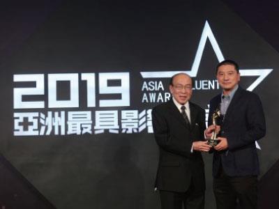 Awarded “Asia Influential Awards 2019 - Watch Company Category” Oriental Watch Company was awarded “Asia Influential Awards 2019 - Watch Company Category” by Asia Influential Awards Association