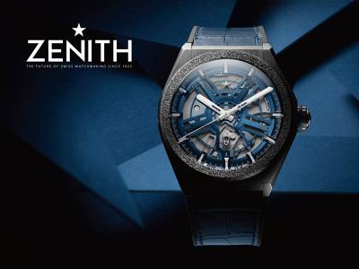 Oriental Watch Company Zenith Exhibition