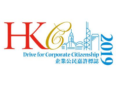 awarded “Hong Kong Outstanding Corporate Citizenship Logo”Awards Oriental Watch Company Awarded Hong Kong Outstanding Corporate Citizenship Logo”Awards