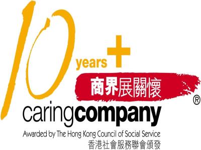 Oriental Watch Company Oriental Watch Company Awarded“10 Years Plus Caring Company Logo”by The Hong Kong Council of Social Service