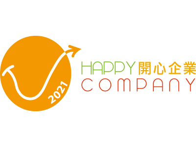 Oriental Watch Company Oriental Watch Company Awarded “Happy Company 2021”