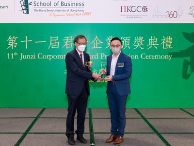 Oriental Watch Company awarded the 11the Junzi Coporation Award