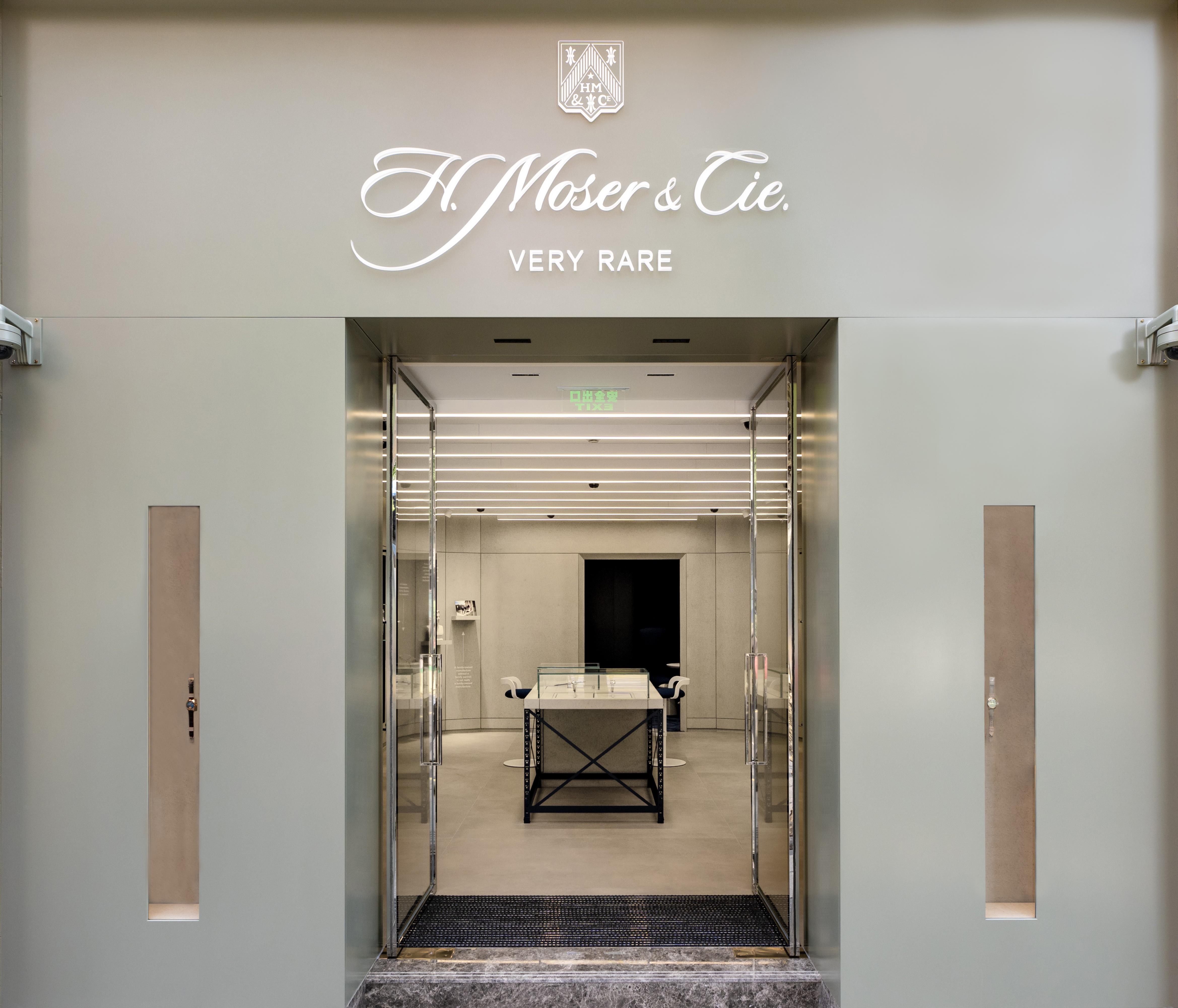 【Oriental Watch Company x H. Moser & Cie. unveils its first boutique in mainland china】