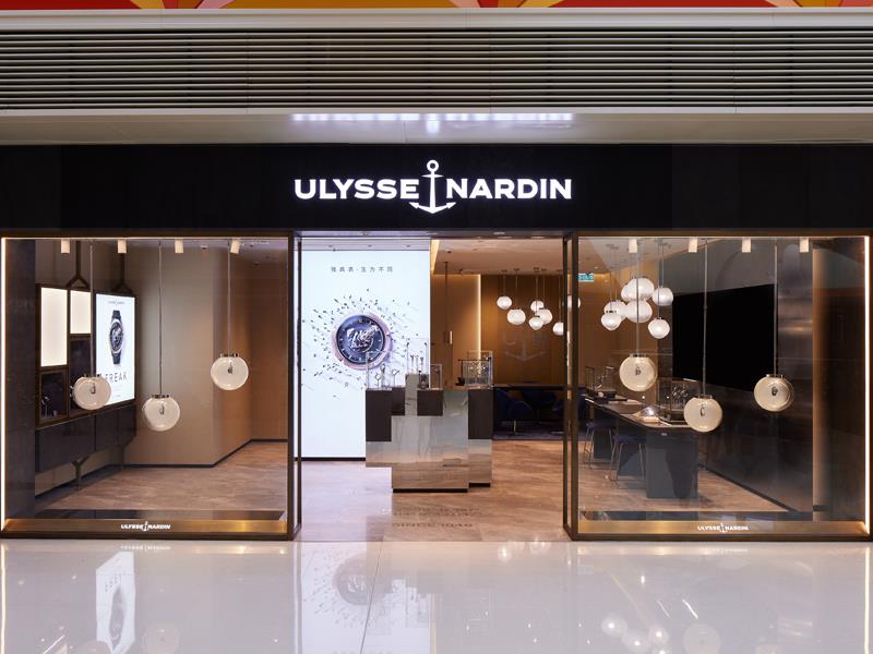 Ulysse Nardin has partnered with Oriental Watch Company to open its Hong Kong first boutique in ELEMENTS.