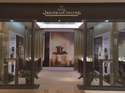 Tianmei Plaza Store - Jaeger LeCoultre Jaeger - LeCoultre Boutique in the Taiyuan Tianmei Plaza Store